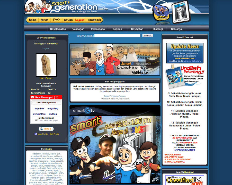 Website design that i did for Kementerian Pengguna in 2006
